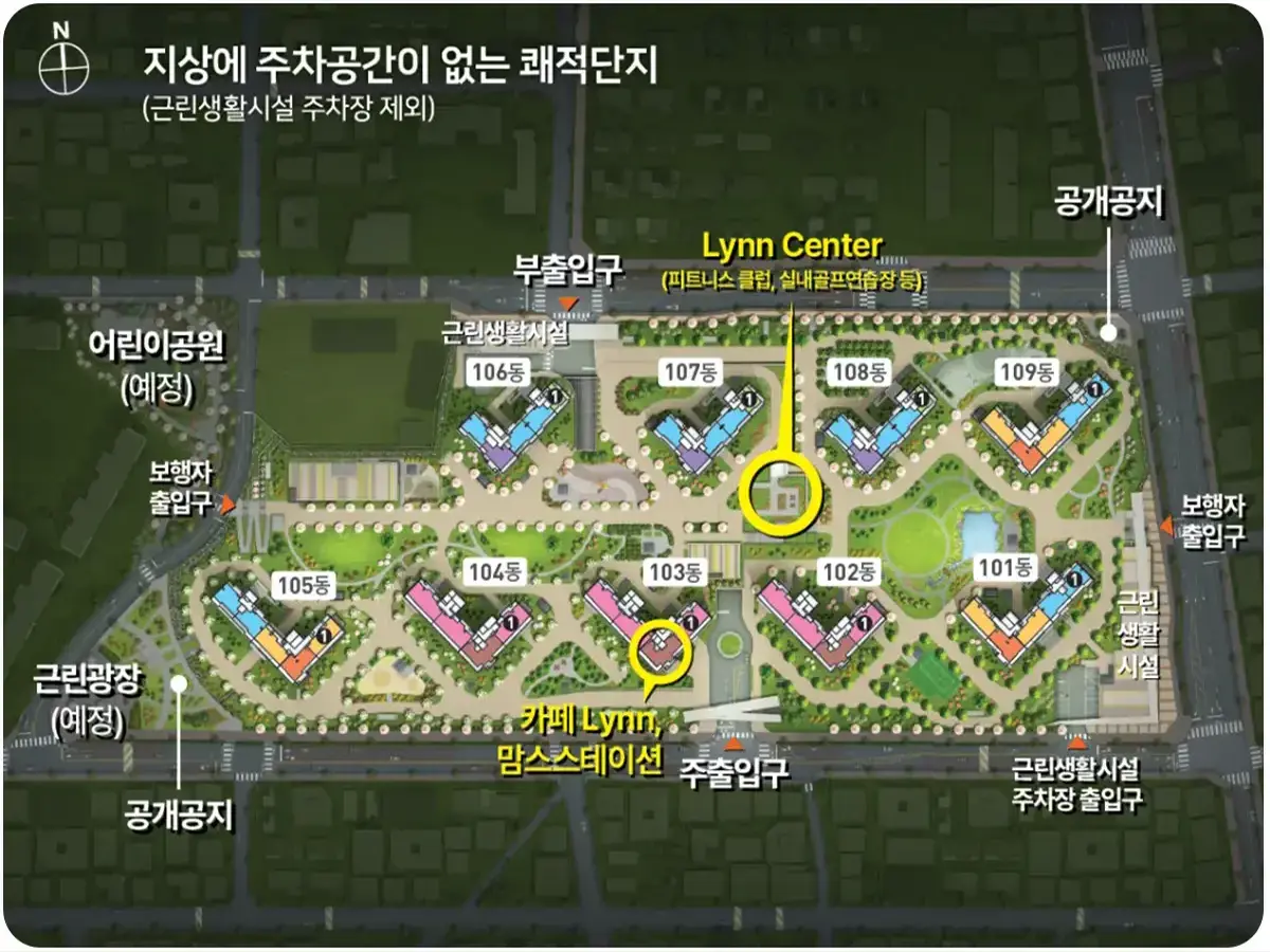 대전 성남동 우미린 아파트단지안내