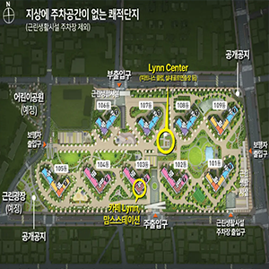 단지조경시설입니다